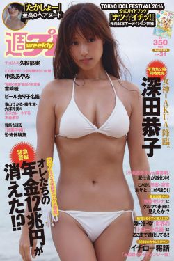 徐佳莹结婚